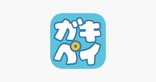 お得＆大垣市の地域応援『プレミアム付電子商品券』販売開始